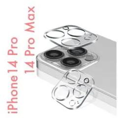 【iPhone14 Pro /14 Pro Max】2枚 カメラフィルム