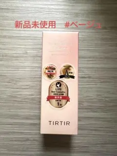 TIRTIR マスクフィットトーンアップエッセンス ベージュ