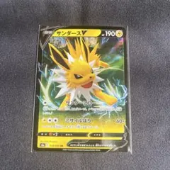 2026年最新】ポケモンカード サンダース 186/BW-P プロモの人気