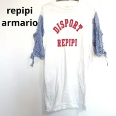 レピピアルマリオ　ワンピース　肌見せ　赤ロゴ　白　ホワイト　140 150