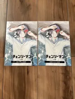 チェンソーマン 劇場版 特典