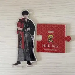 井上瑞稀　アクスタ Amazon.co.jp: 井上瑞稀 HiHi Jets グッズ ジャニーズJr