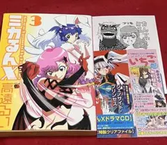 Item thumbnail for item c1d49200-63ce-4ff2-bcd8-a354845a9285