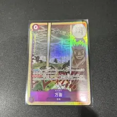 ワンピースカード　万雷　SR 即日発送