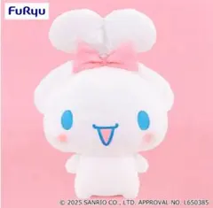 2025年最新】シナモロールみみむすびBIGぬいぐるみの人気