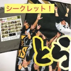 し*う様 2025 リーグ優勝記念 阪神タイガース とらほー フェイスタオル シ