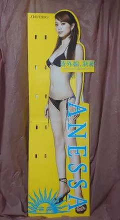 2025年最新】蛯原友里 等身大パネルの人気アイテム - メルカリ