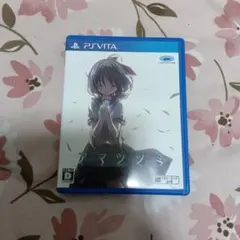 2026年最新】アマツツミ の人気アイテム - メルカリ