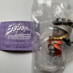 죠죠 の奇妙な冒険 コレクションフィギュアリッチ アヴドゥル