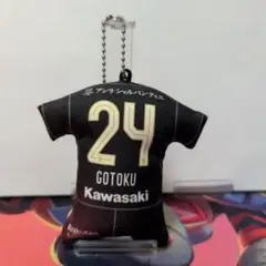 ヴィッセル神戸 ユニフォーム型クッションキーホルダー 酒井高徳