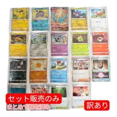 【訳あり】匿名配送　即日発送　まとめ販売のみ　反りあり　ポケモンカード　実物画像