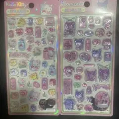 サンリオ キティー クロミ ボンボン シール ライセンス有　2枚セット　②