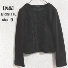 【ブリジット】　美品　ブラックフォーマル　ジャケット　結婚式　入学式　オケージョ
