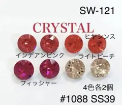 フローレライト様 リクエスト 3点 まとめ商品