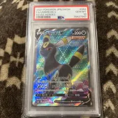 ブラッキーV SR S6a イーブイヒーローズ 084/069