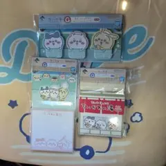 ちいかわ 一番くじ G賞 ステーショナリー 3種セット