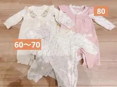 西松屋　ロンパース　カバーオール　ベビー服　新生児　60 70 80