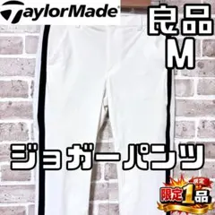 【早い者勝ち✨】テーラーメイド レディース ジョガーパンツ M ホワイト/白のサムネイル