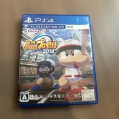 実況パワフルプロ野球2018 PS4