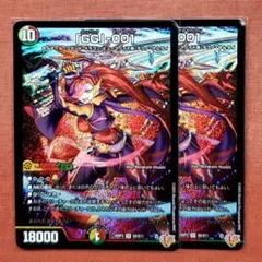 2025年最新】グレングラッサの人気アイテム - メルカリ