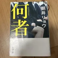 ロコ様 リクエスト 2点 まとめ商品