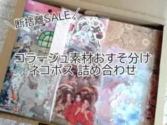 mar断捨離中様 リクエスト 4点 まとめ商品 断捨離」スタンプ4点セット - メルカリ