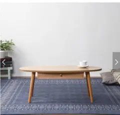 リビングテーブル