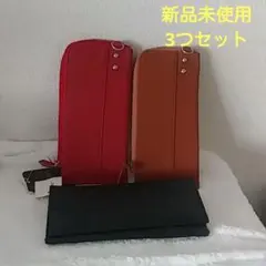 新品未使用タグ付き財布3つセット