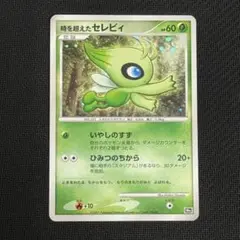 ポケモンカード 10周年 10th まとめ売り 2025年最新】ポケモンカードDP 10th anniversaryの人気アイテム