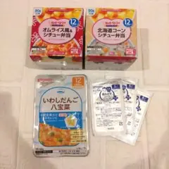 キューピーベビーフード　3点セット　12ヶ月