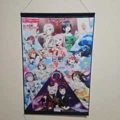 非売品】ラブライブ BiBi B2タペストリー | Mercari