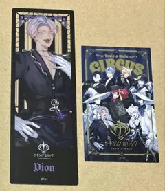 AGF 2025 無配 トキシカホリック クリアカード ディオン