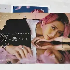 ちくわ大明神様 リクエスト 2点 まとめ商品