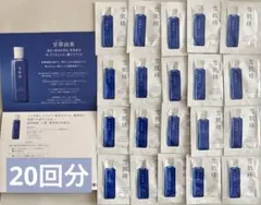 雪肌精　ブライトニング　エッセンスローション