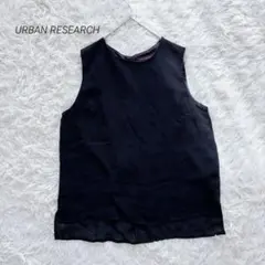 アーバンリサーチ ブラウス ノースリーブ 前後差 プルオーバー シンプル 黒 F
