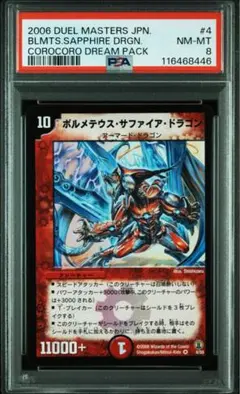 うめしそ様 リクエスト 2点 まとめ商品