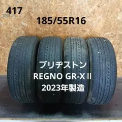 GT50 GT80 GR50 GR80 ミニトレ イノウエ タイヤ 15インチ - メルカリ