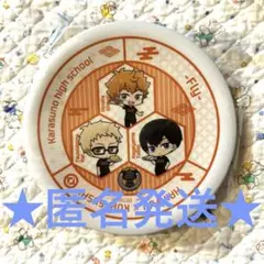 くら寿司 ハイキューコラボ オリジナルお寿司皿！★烏野高校