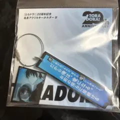 超貴重 吉川晃司 LUNATIC TOUR 3rdANNIVERSARY - メルカリ