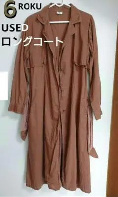 Item thumbnail for item 77cc9edd-7d12-4ab1-a2da-11a328214358