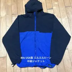 80s　USA製　L.L.Bean 中綿 マウンテンパーカー　 シンサレート
