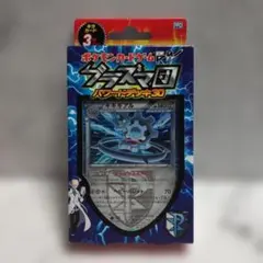 ポケモンカードゲームBW プラズマ団 パワーデッキ30