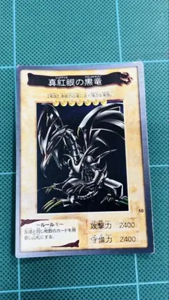 2026年最新】ブルーアイズ バンダイの人気アイテム - メルカリ