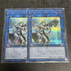 遊戯王 ブルートエンフォーサー シークレット