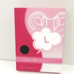 新品 正規品 芦屋微整体 Ｌ 黒