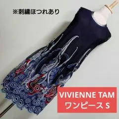 美品　VIVIENNE TAM 刺繍　フラワー ワンピース　38 ブルー 美品 VIVIENNE TAM 刺繍 フラワー ワンピース 38 ブルー - メルカリ