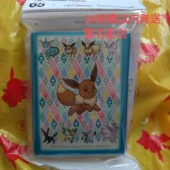 むーん様 リクエスト 2点 まとめ商品