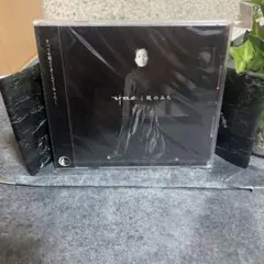 yae 風のみち CD