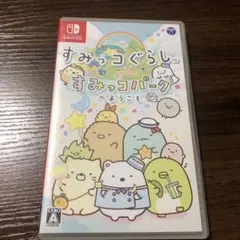 すみっコぐらし すみっコパークへようこそ 任天堂Switch