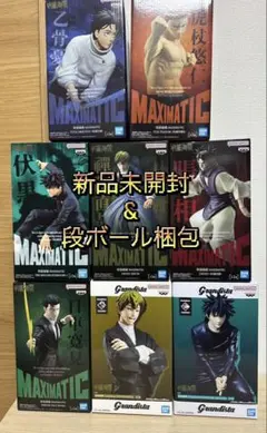 呪術廻戦 フィギュア まとめ売り 8点セット
